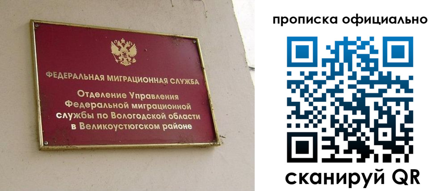 найти адрес прописки в Нальчике