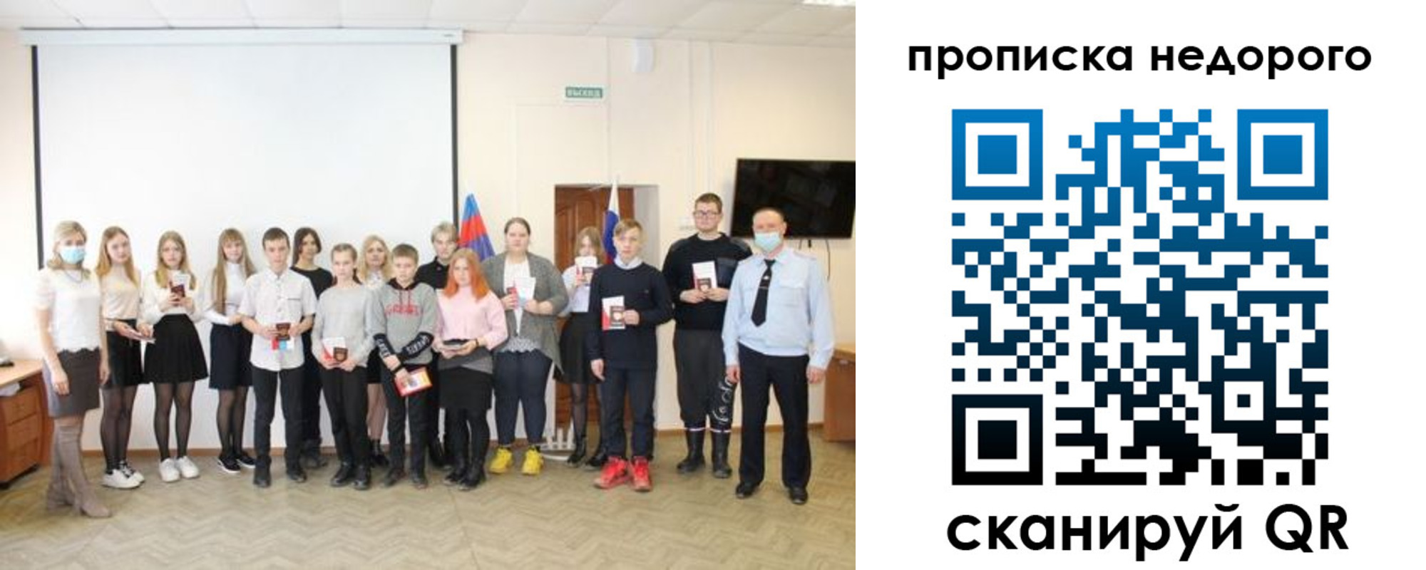 прописка гарантия в Нальчике