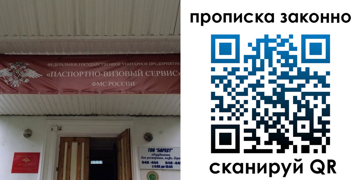 найти адрес прописки в Нальчике